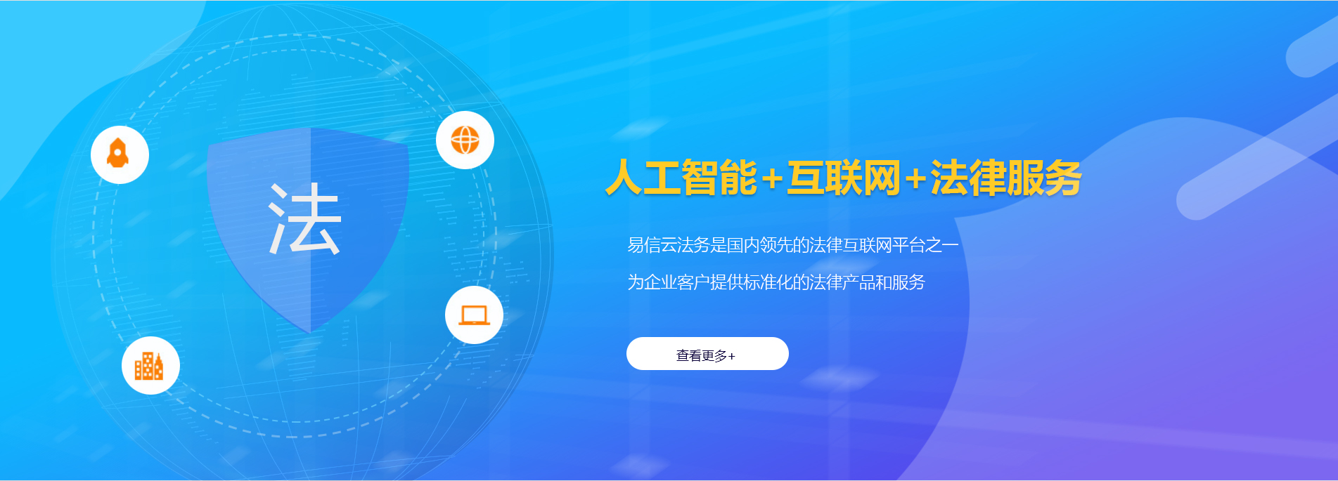张湾律师在线咨询