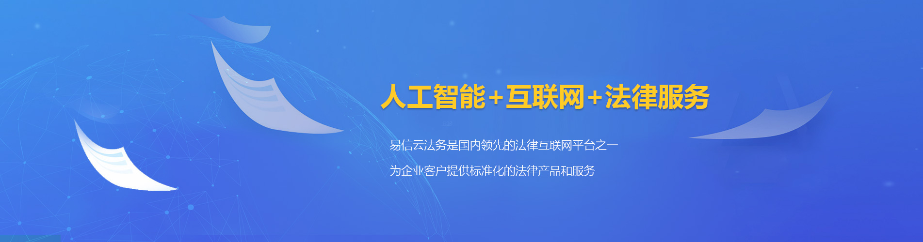 张湾律师在线咨询